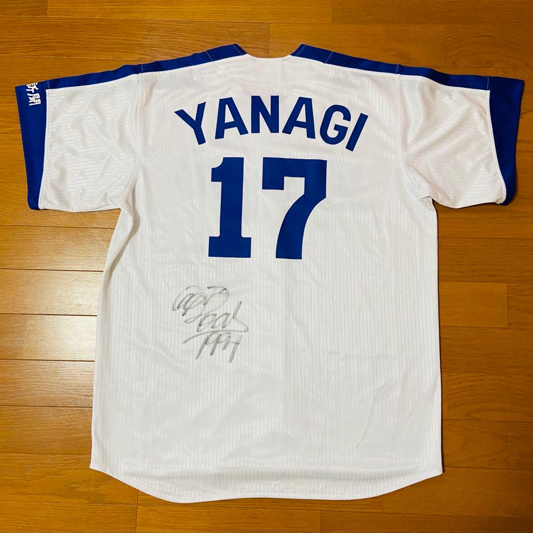 YN-083 中日ドラゴンズ #17 柳 裕也選手 サポーターズユニフォーム