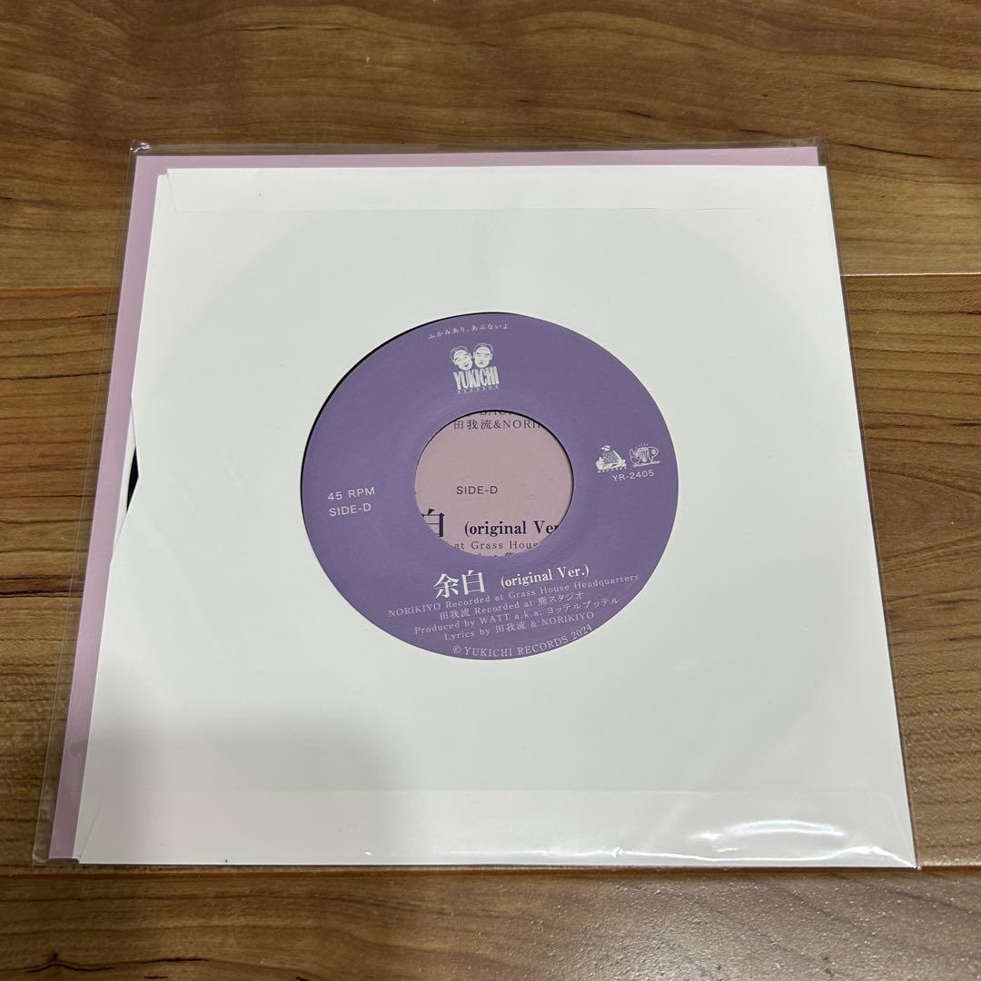 NORIKIYO & 田我流 風を切って 7inchレコード　ステッカー付