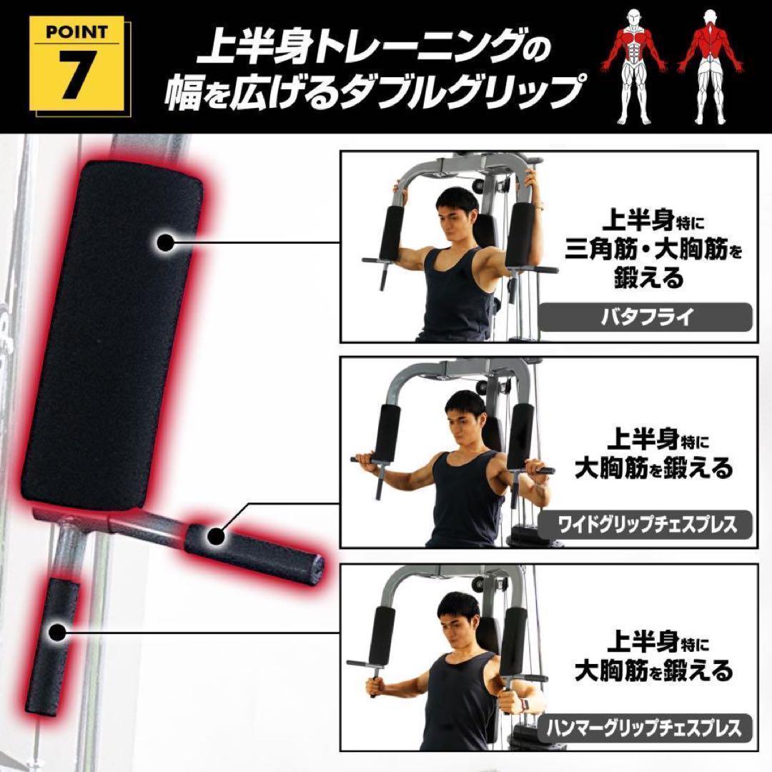 中古美品ホームジム マルチホームジム 筋トレ 筋肉 握力 ジム 懸垂マシン