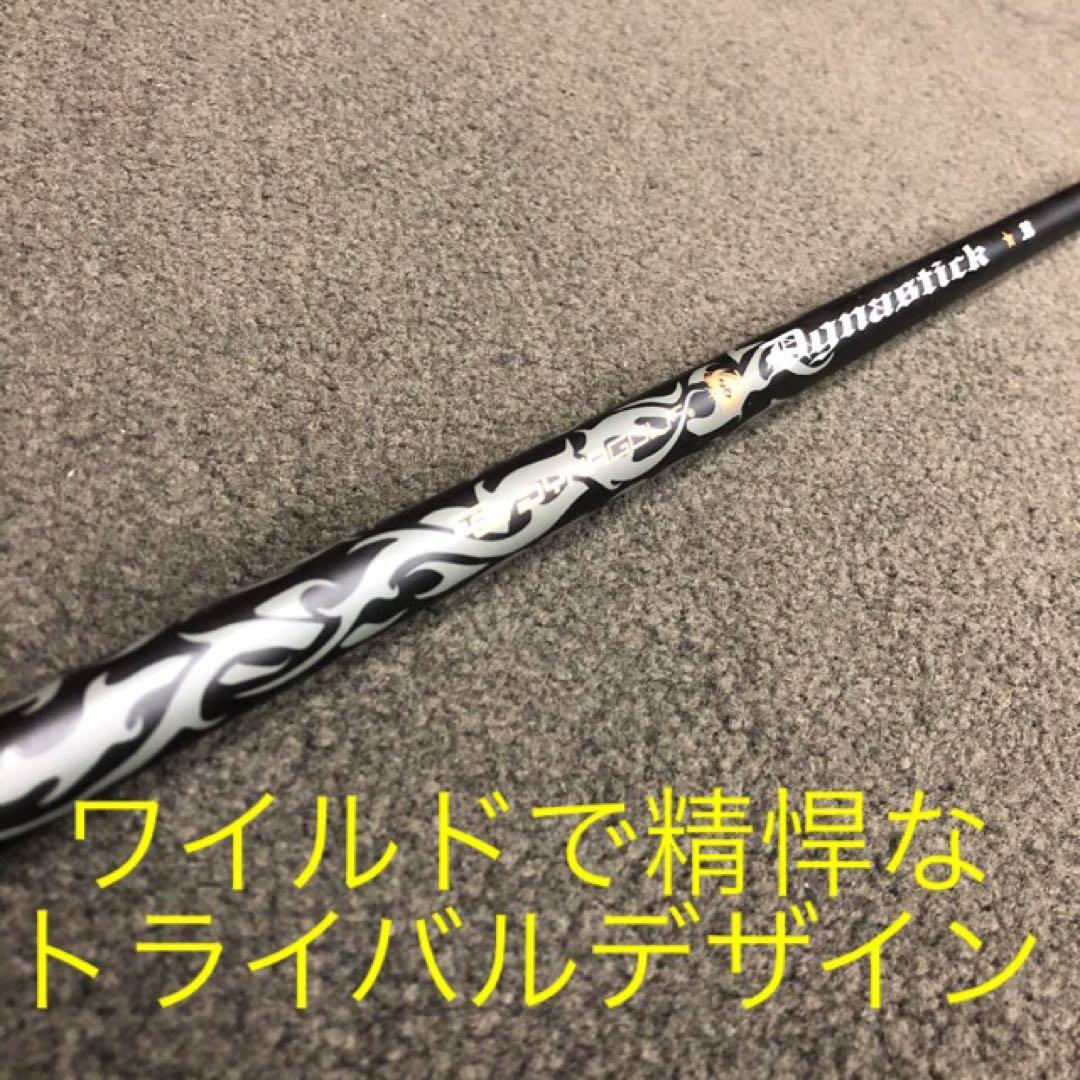 【新品爆安6本】番手を超えた激飛び性能★ ダイナミクス アイアン 5〜PWセット
