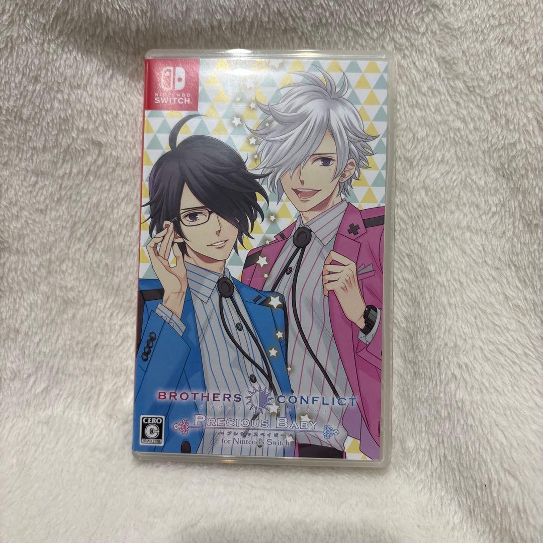 ひめひび(通常版)＋2本