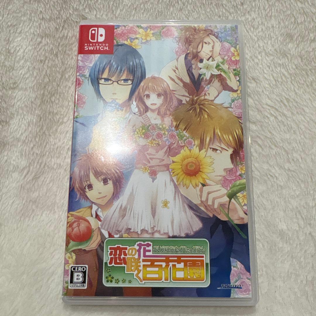 ひめひび(通常版)＋2本