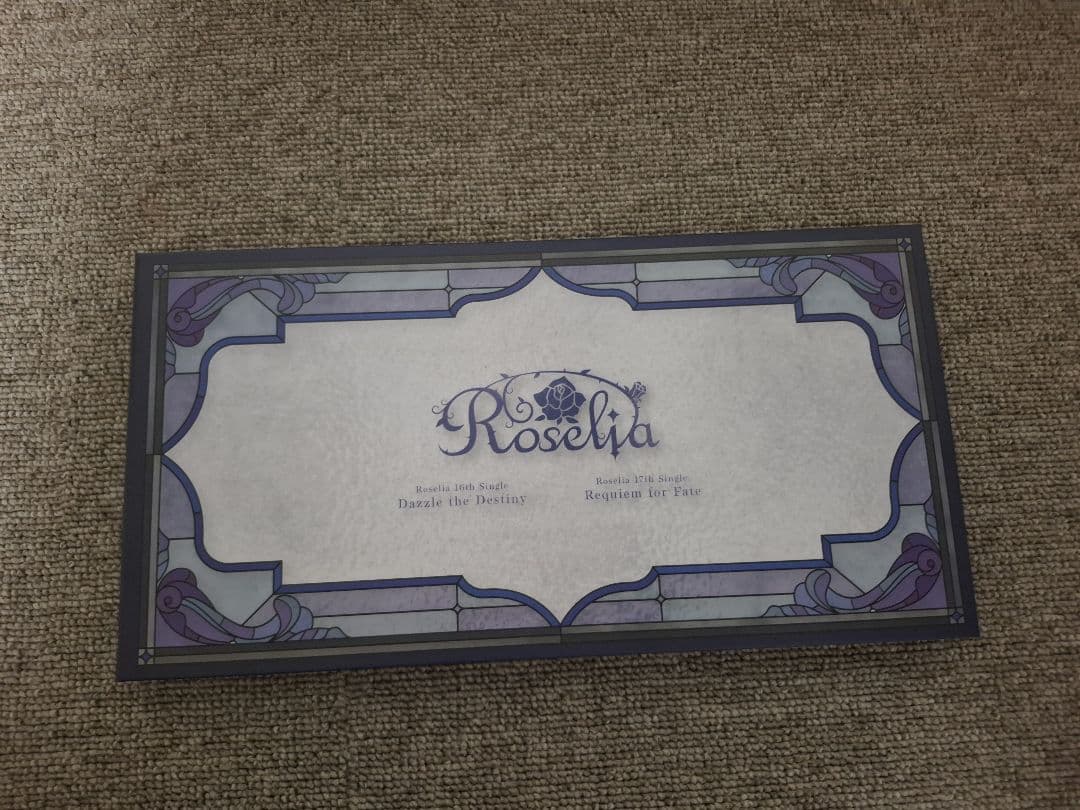 Roselia 16,17th シングルセット