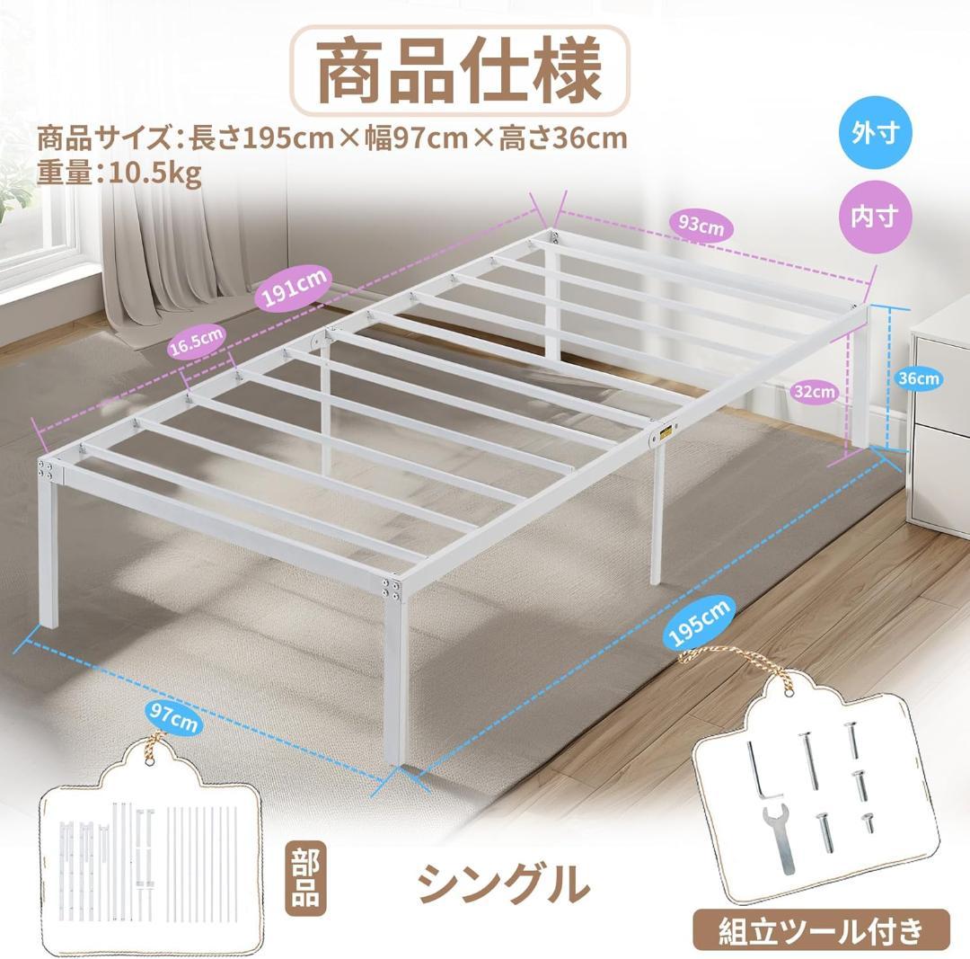 シンプルなベッドフレーム✨シングルサイズ✨ベッド下収納✨通気性良