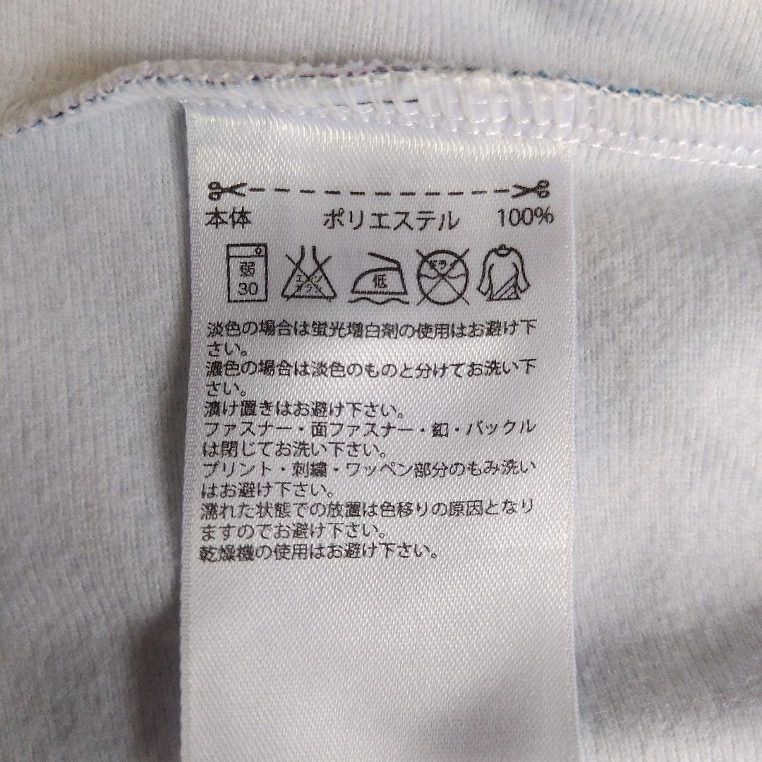 adidas カラフルジャージジャケット　雪山
