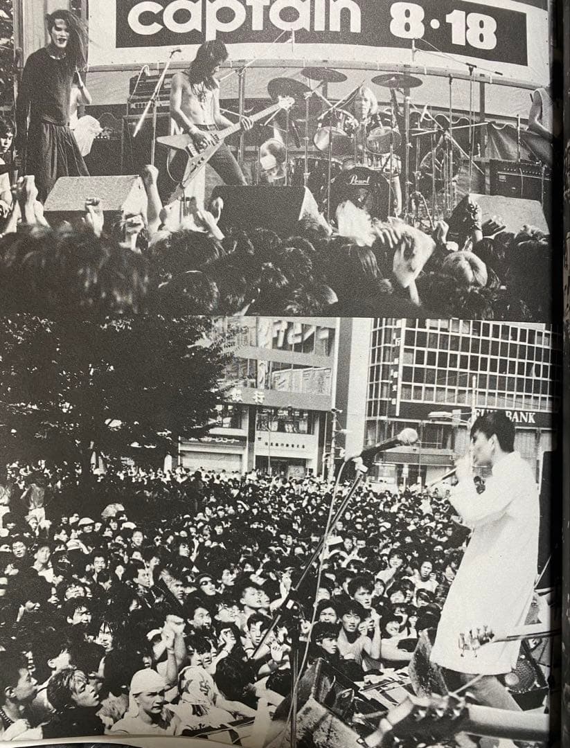 佐藤ジン写真集『GIG』 1986初版本 限定プレミア