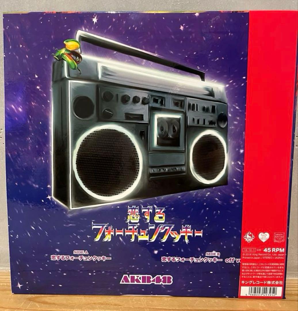AKB48 恋するフォーチュンクッキー アナログレコード限定盤 名曲！
