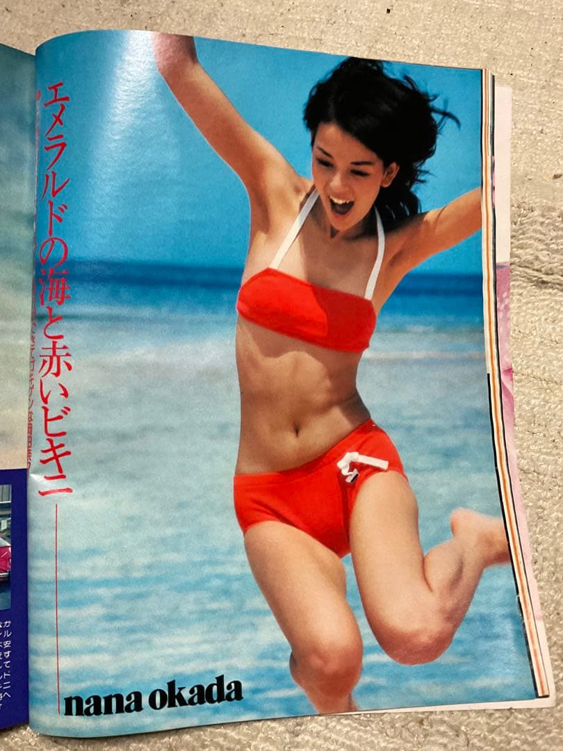 1977年／平凡7月号　表紙／ピンクレディと清水健太郎。【付録四つ欠品している】