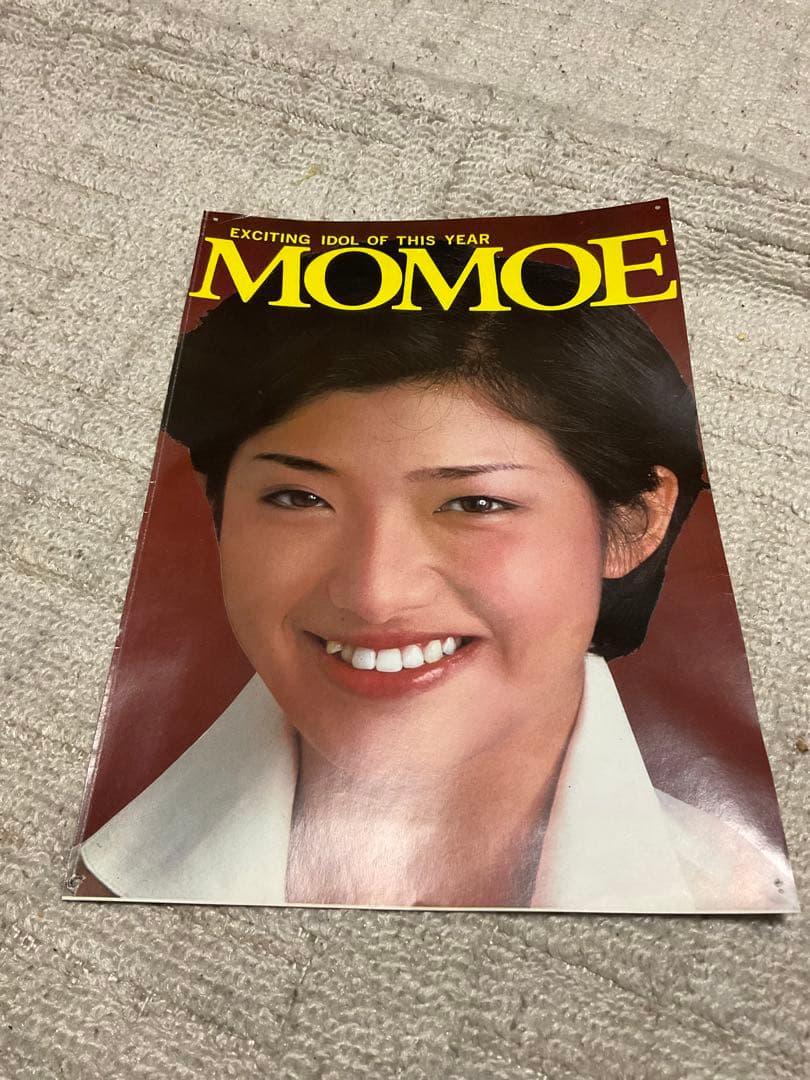 1977年／平凡7月号　表紙／ピンクレディと清水健太郎。【付録四つ欠品している】