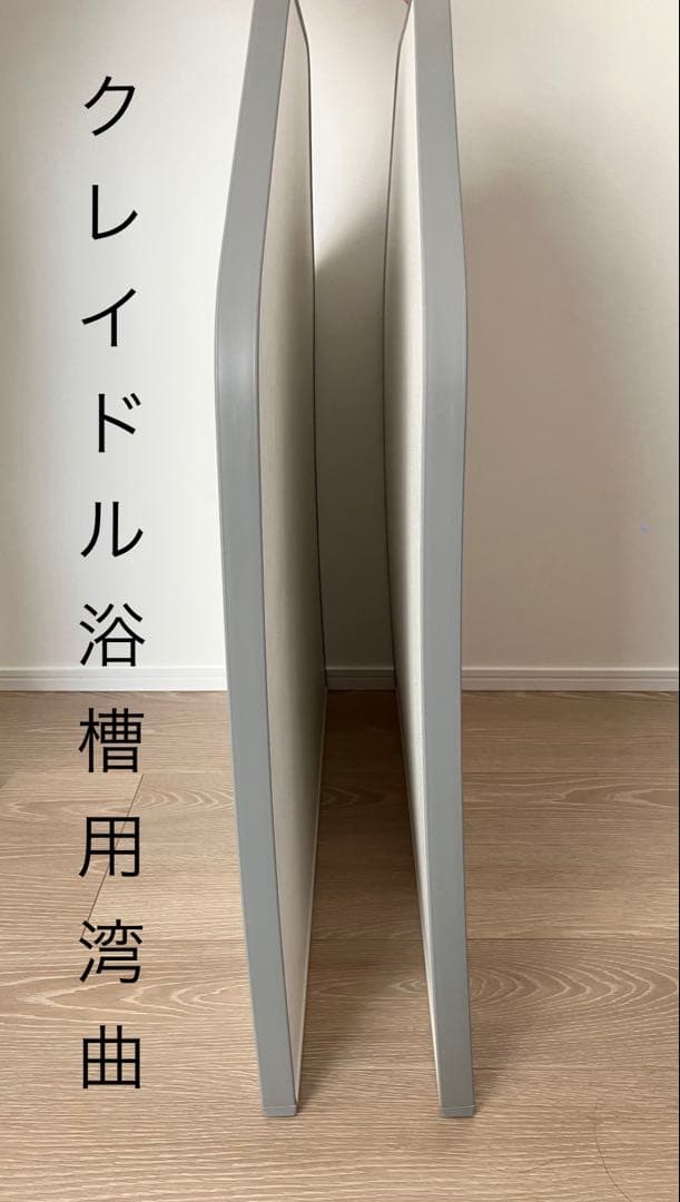 TOTO お風呂 ラクかる風呂ふた