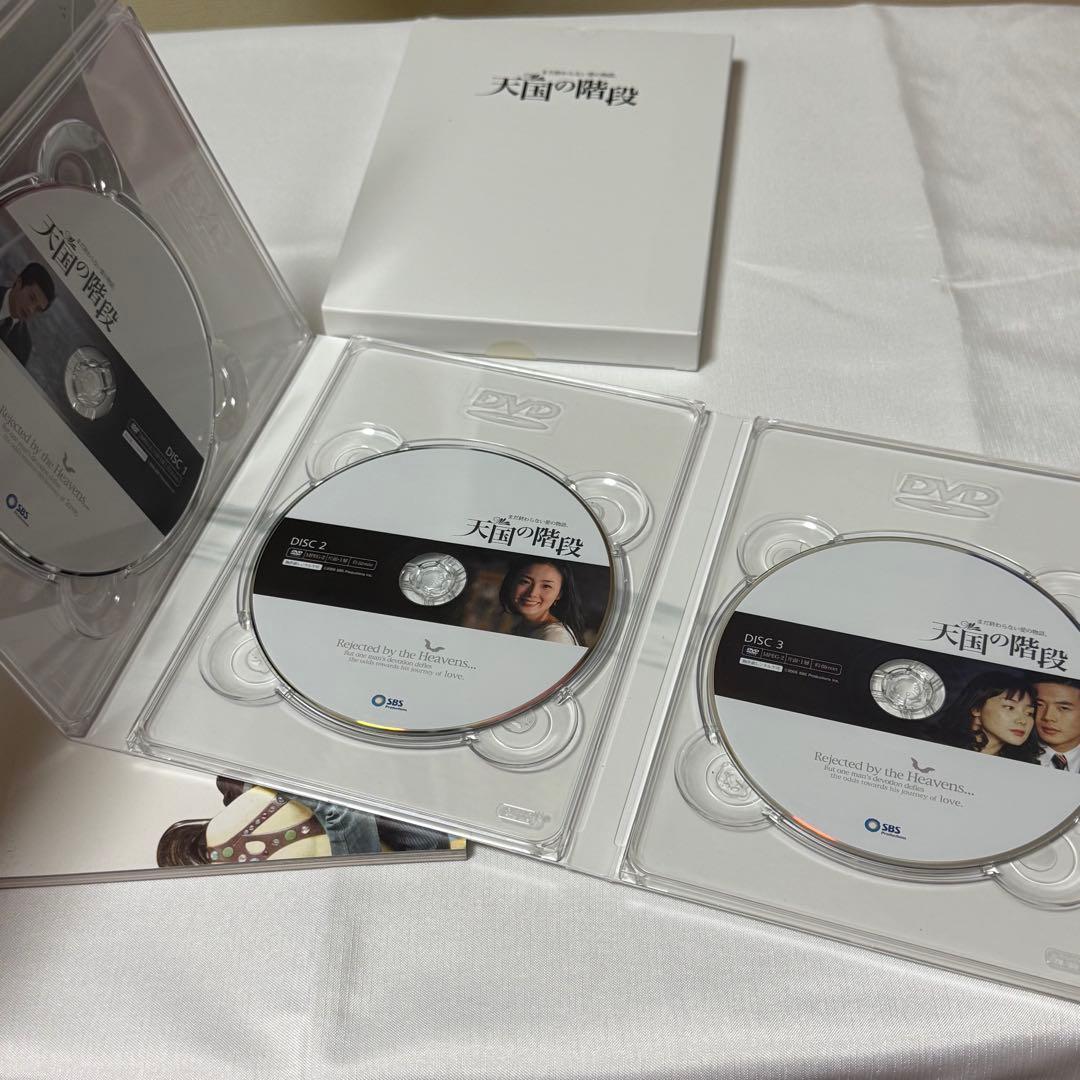 天国の階段 DVD-BOX セット