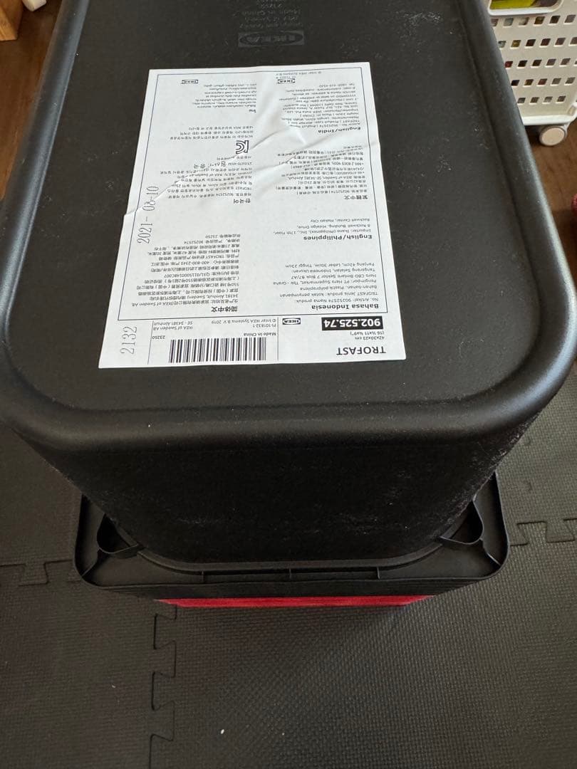 IKEA 黒のみ6個