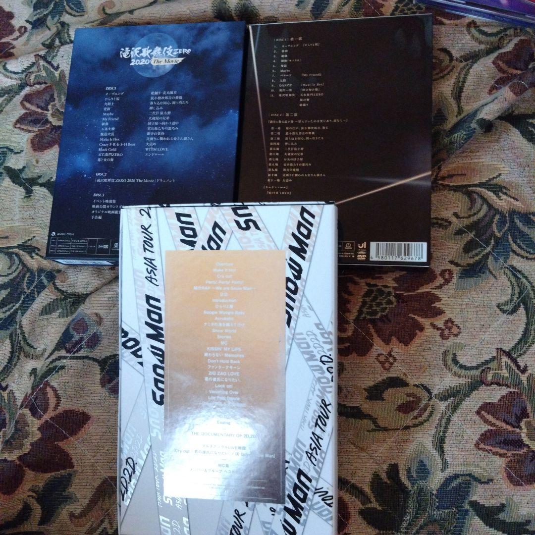 ブラザービート　 Man　DVD　CD　滝沢歌舞伎ZERO