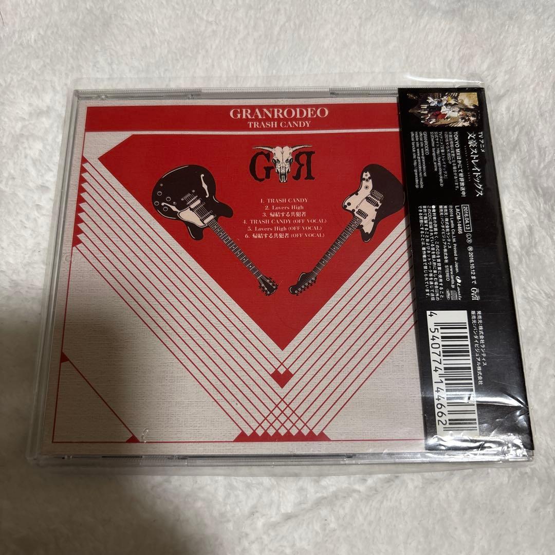 GRANRODEO CD 2点セット(限定アナザージャケット付)