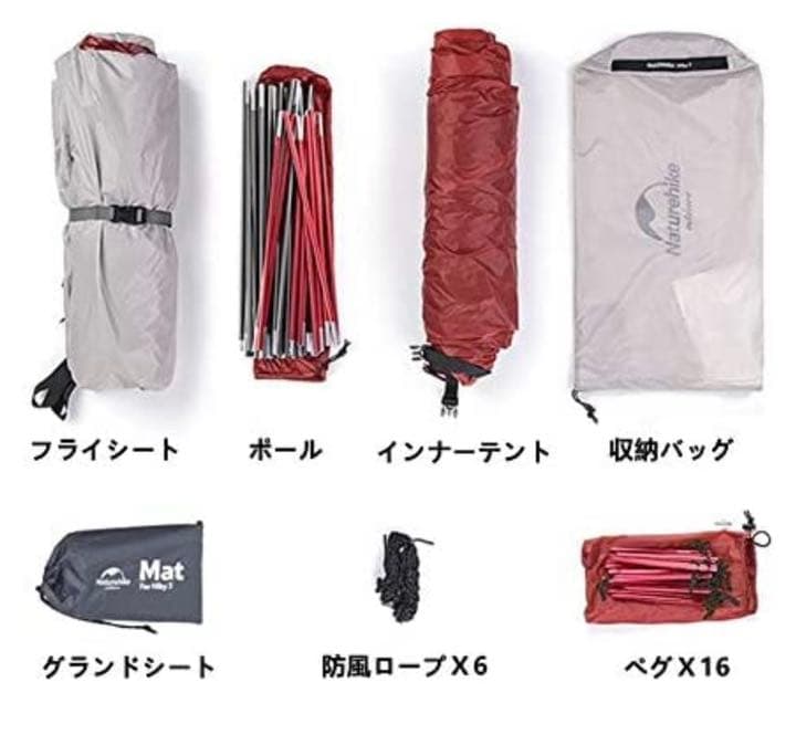 テント・タープ NATUREHIKE HIBY3 20D