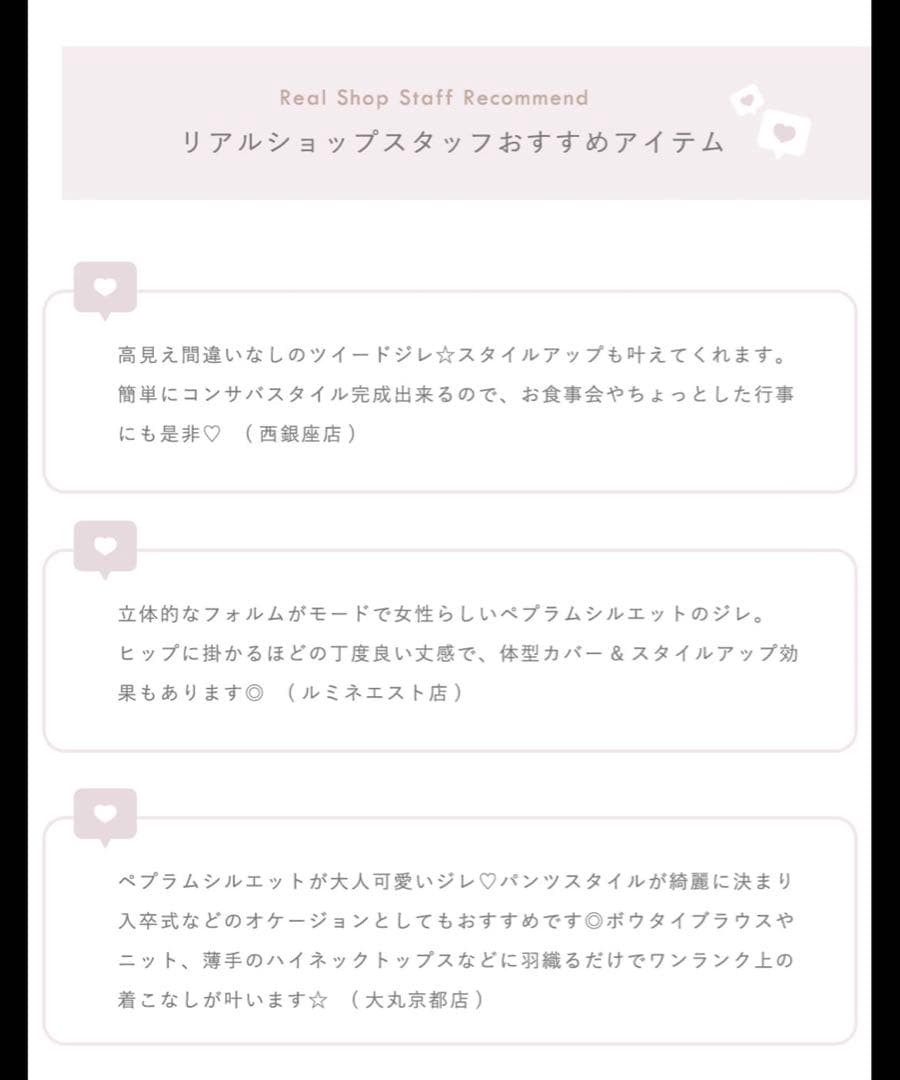 Tocco closet ツイードパールボタンペプラムジレ 新品タグ付き