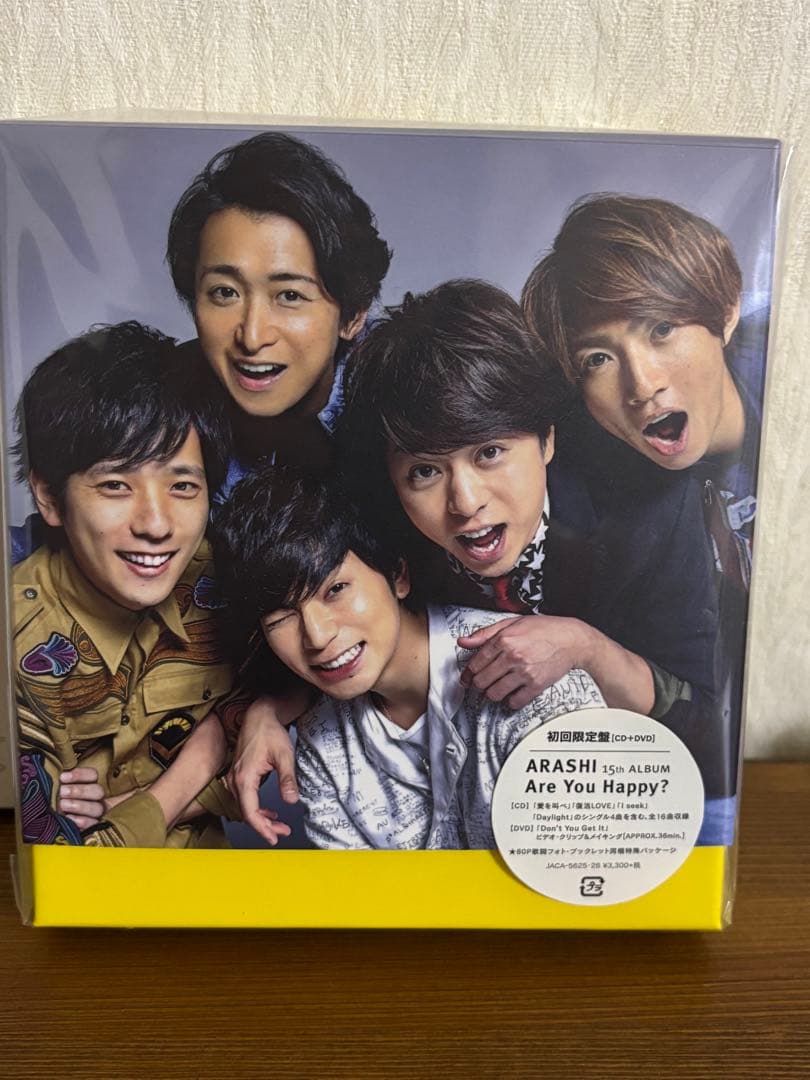 嵐　CD アルバム　8点