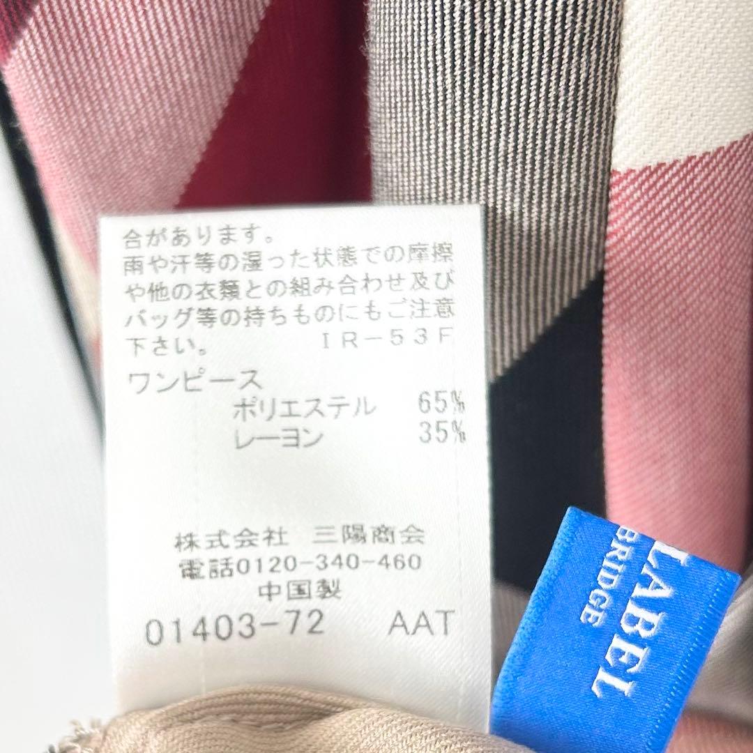 新品未使用✨ブルーレーベルクレストブリッジ　コンパクトストレッチポンチワンピース