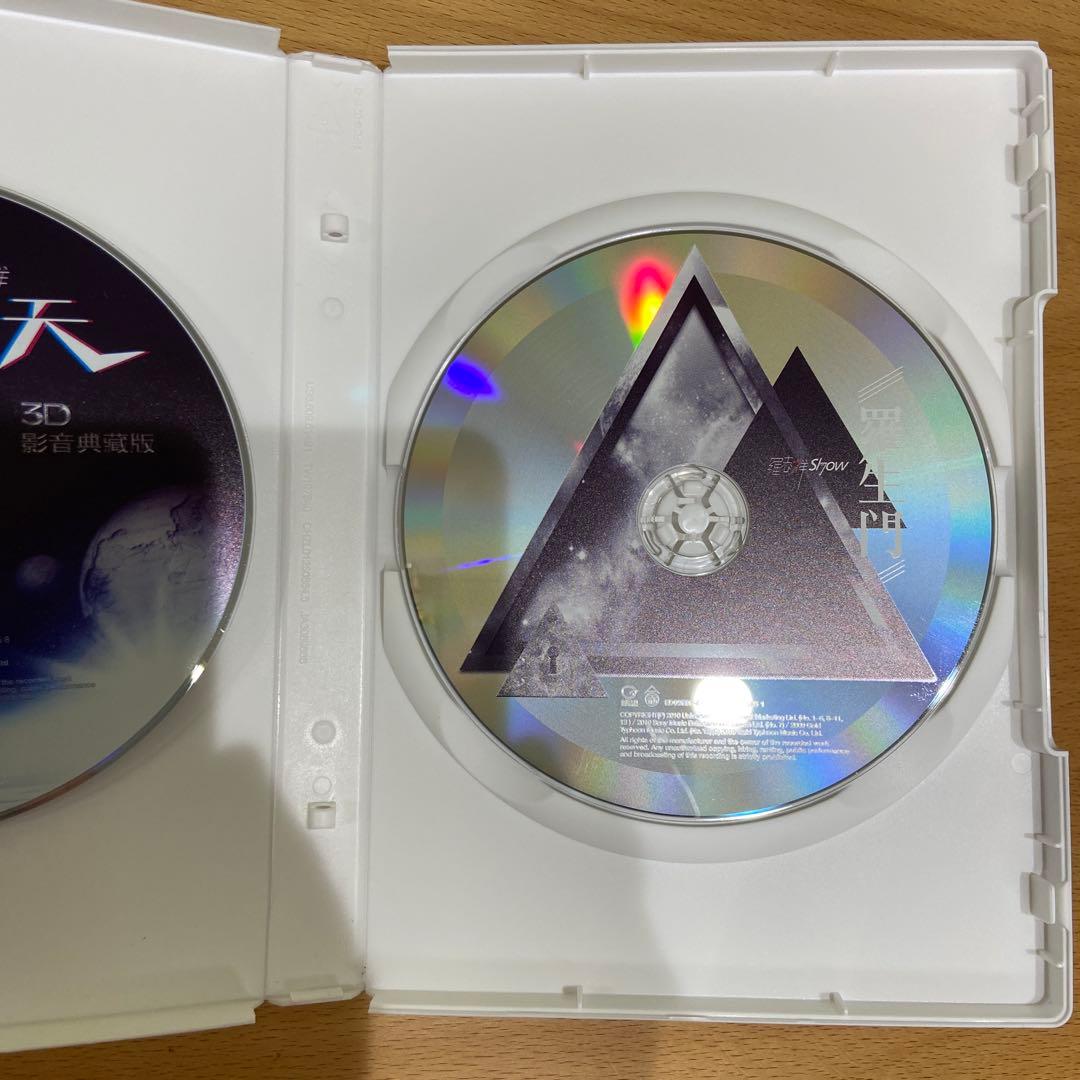 羅志祥　羅生門　舞法舞天3D影音典藏版