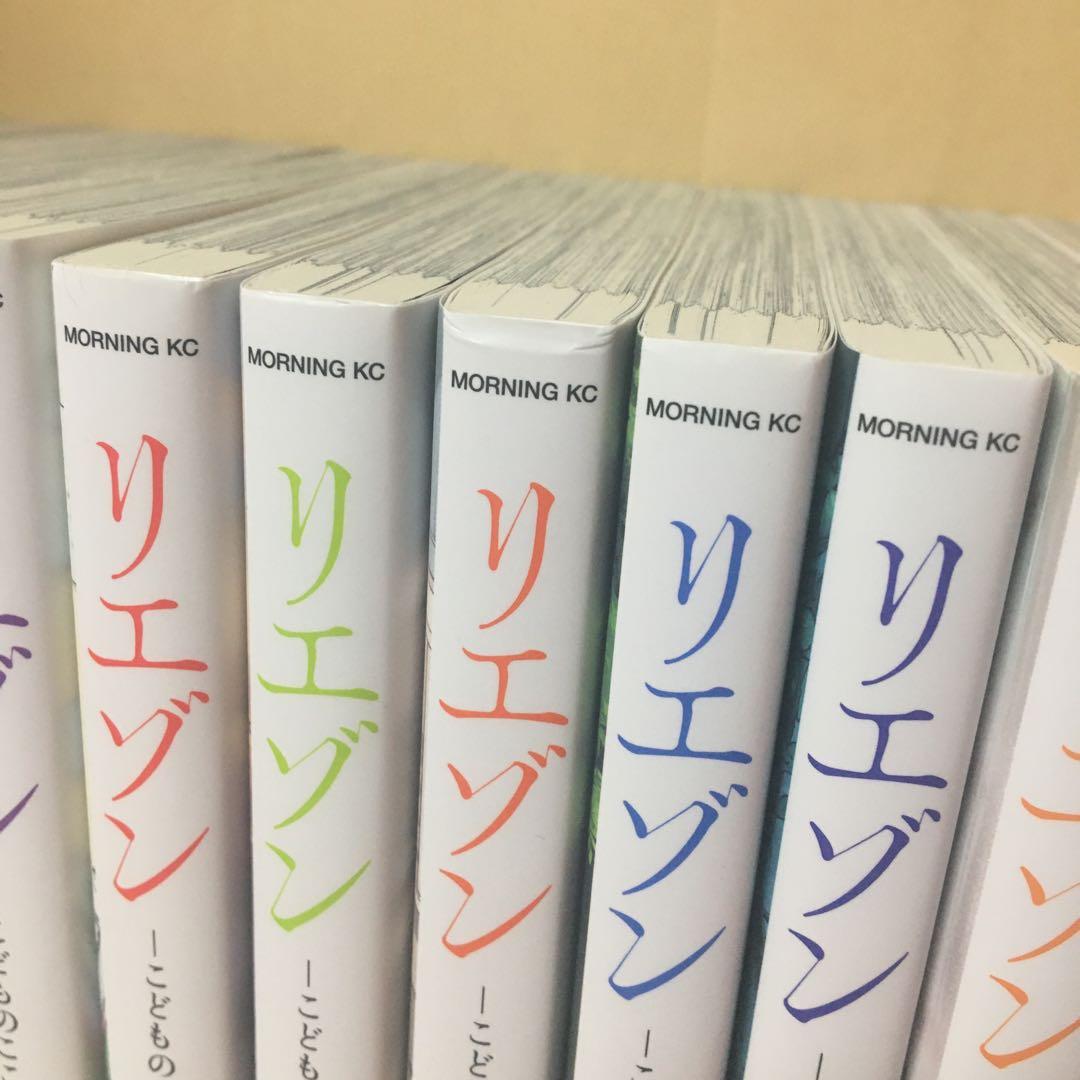 中古コミック リエゾン こどものここら診療所 1〜19巻セット ヨンチャン
