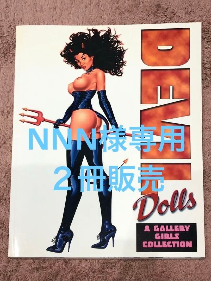 タトゥーフラッシュ・DEVIL woman デザイン TATTOO 刺青下絵資料
