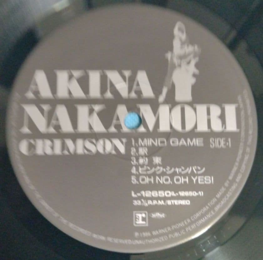 【yoheyasari】LPレコード　　中森明菜　／　クリムゾン、写真集付