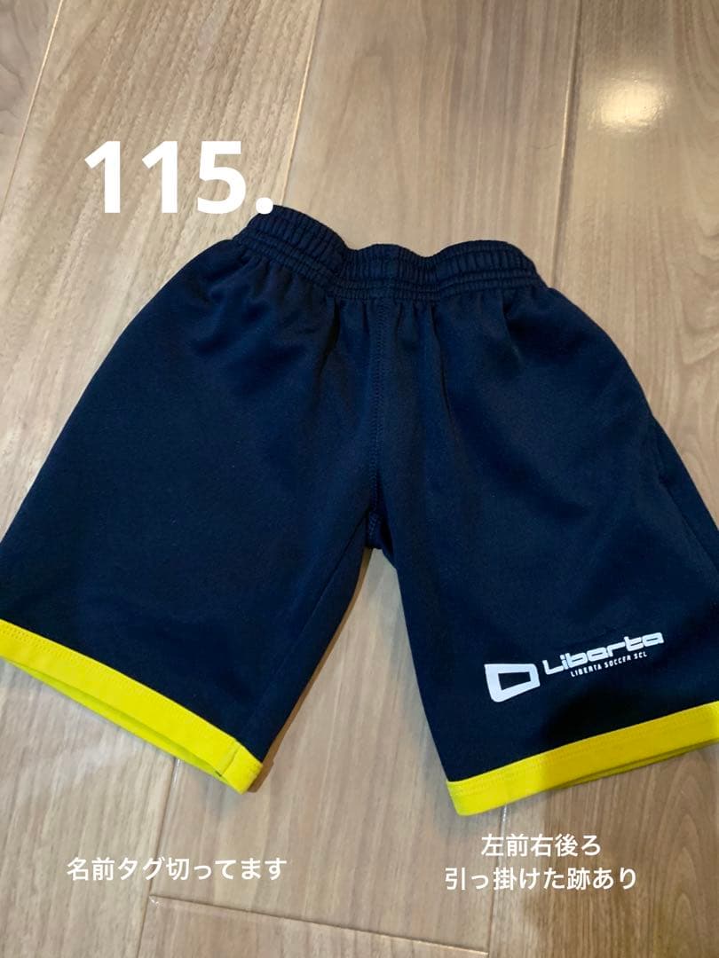 Liberta リベルタ サッカー 練習着 ユニフォーム 115 130 145