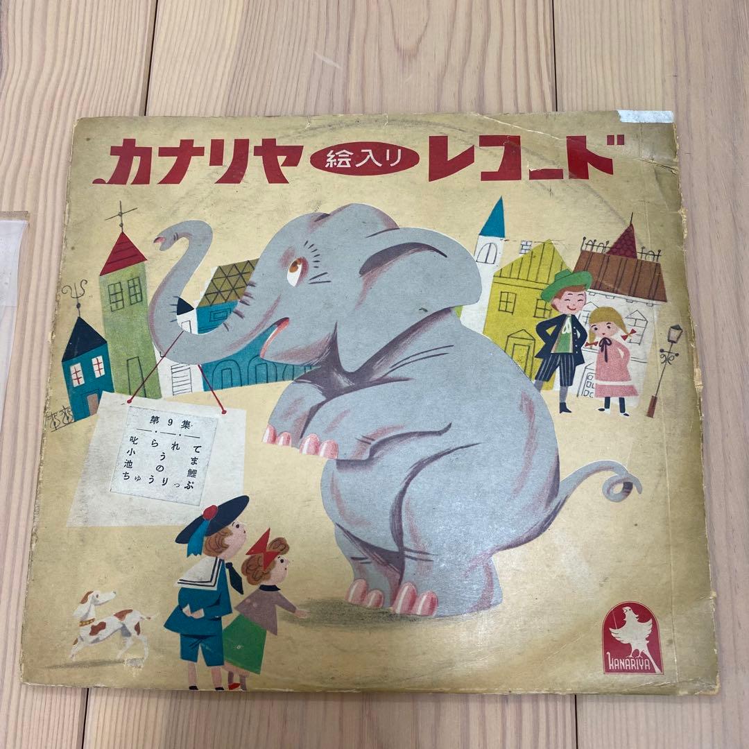 【希少】レコード10 ビクター カナリヤ　童謡　レトロ　ピクチャーレコード