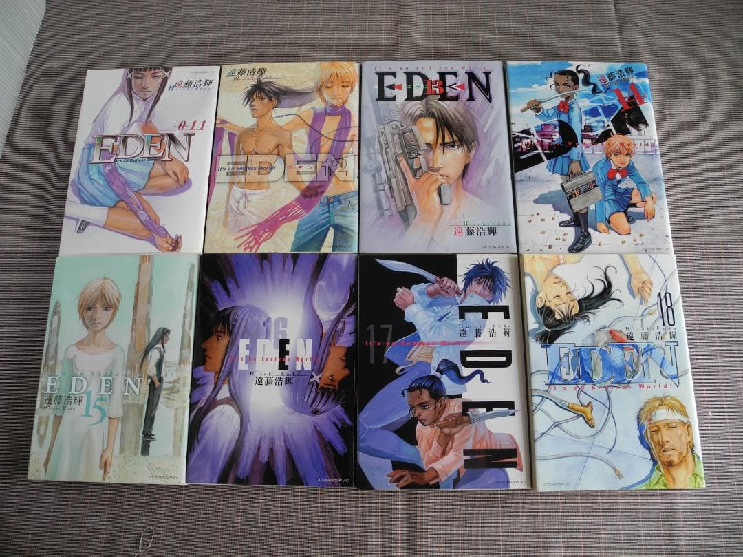 2280　EDEN　1～18巻　セット／遠藤浩輝