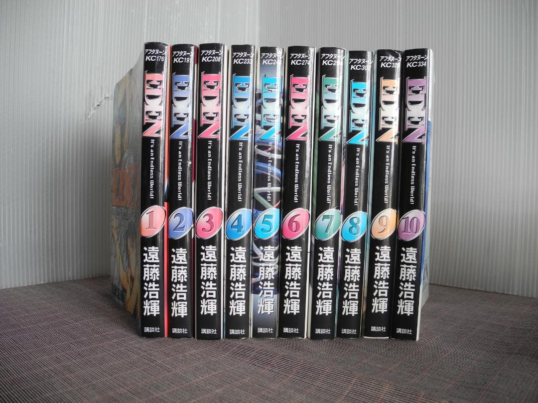 2280　EDEN　1～18巻　セット／遠藤浩輝