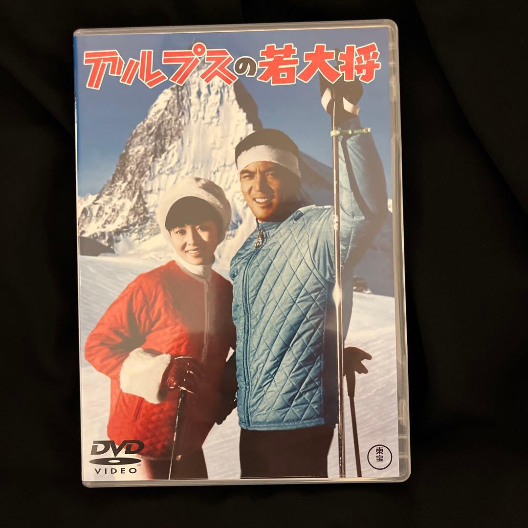 加山雄三　若大将映画シリーズ全１７巻