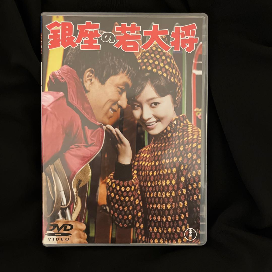 加山雄三　若大将映画シリーズ全１７巻