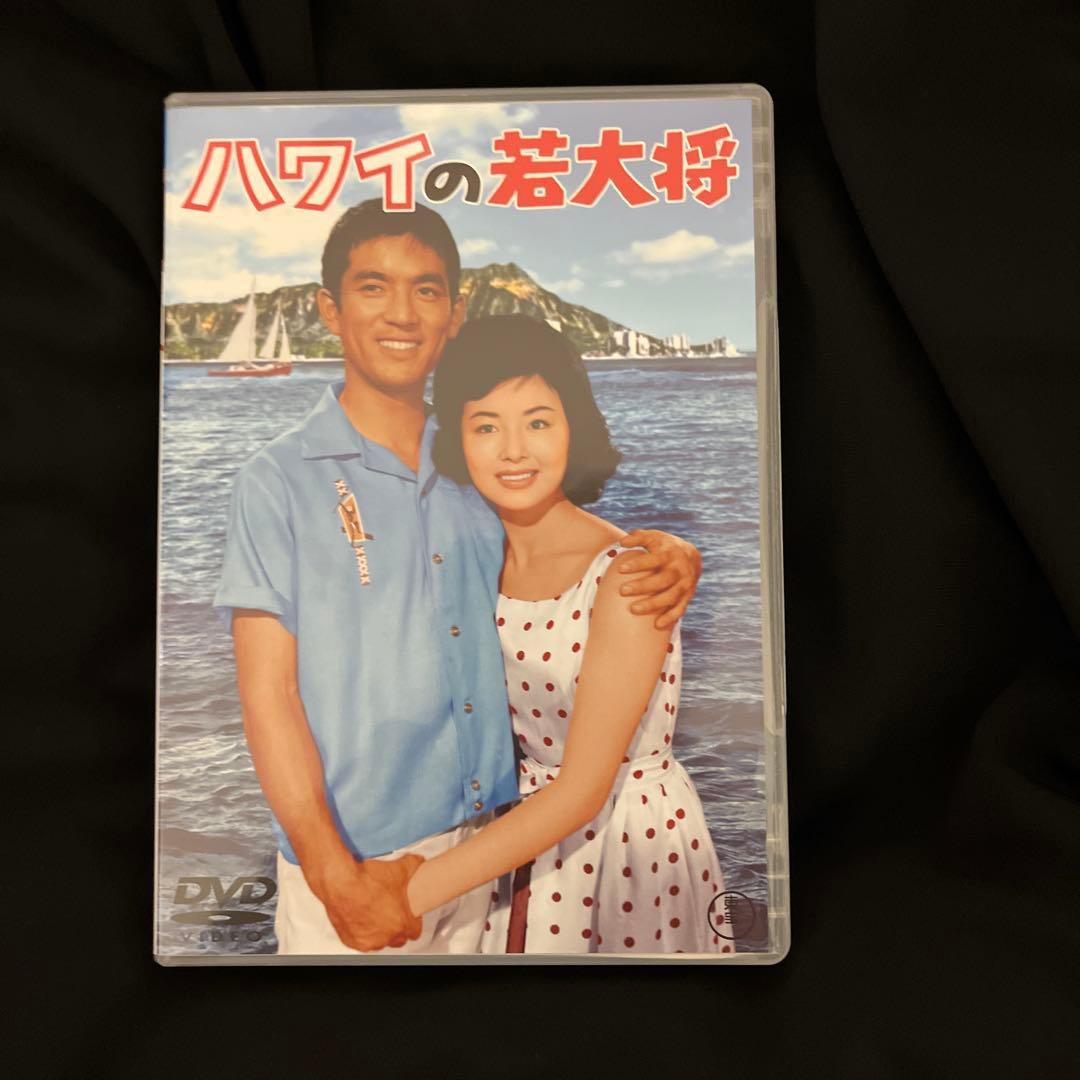加山雄三　若大将映画シリーズ全１７巻