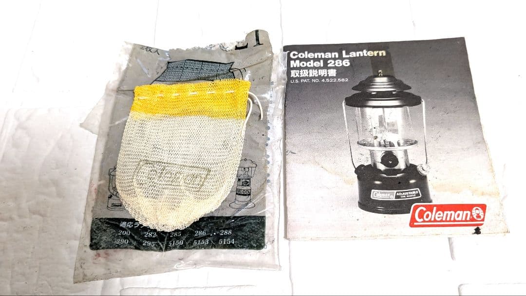 コールマン Coleman 286 ADJUSTABLE ワンマントルランタン