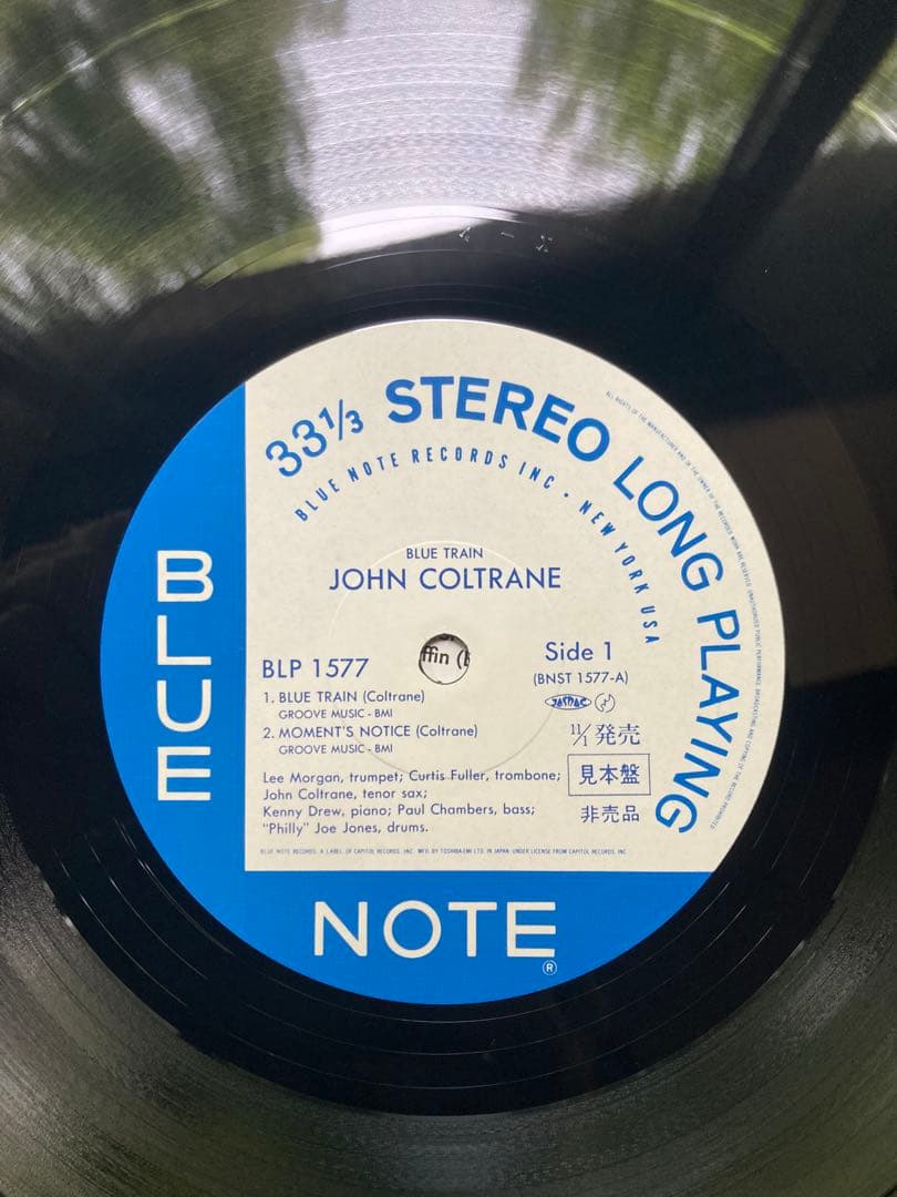 John Coltrane - Blue Train (見本盤)
