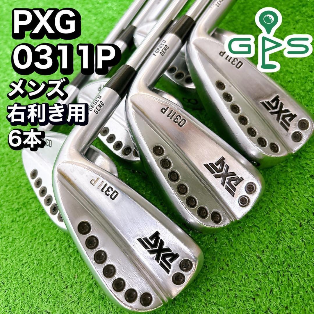 PXG 0311P アイアン　6本　セット