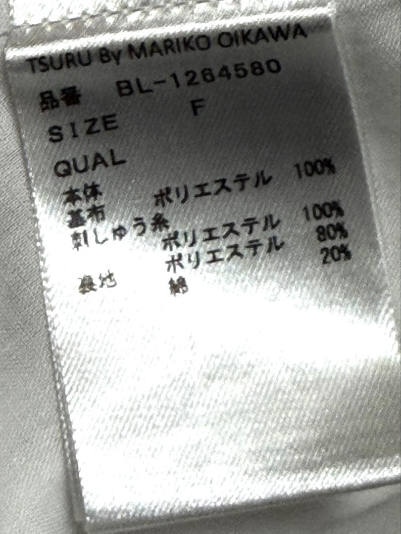 ツルバイマリコオイカワ　Limonium ホワイト　トップス　ブラウス　今季物
