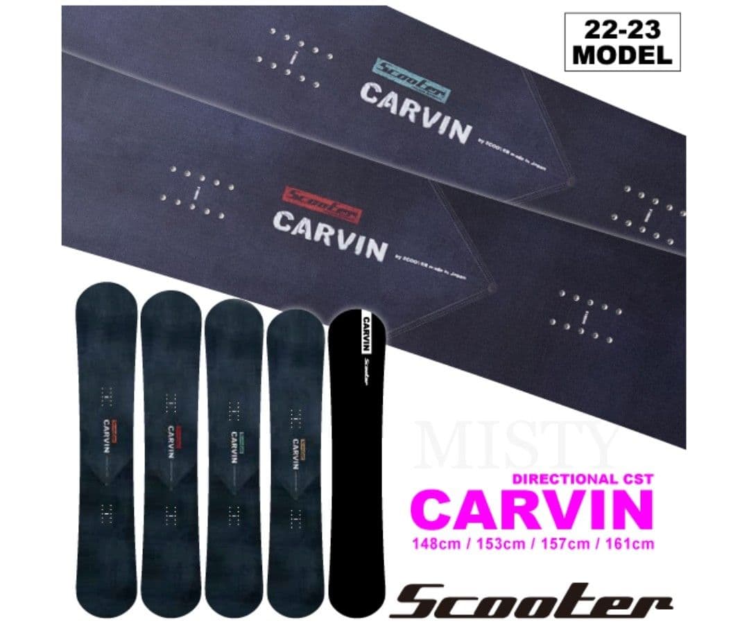 【超美品】CARVIN Scooter 153 スノーボード カービング
