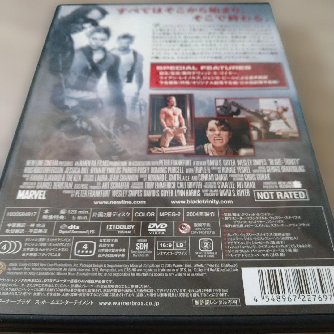 BLADE TRINITY UNRATED VERSION 】DVDケース付き