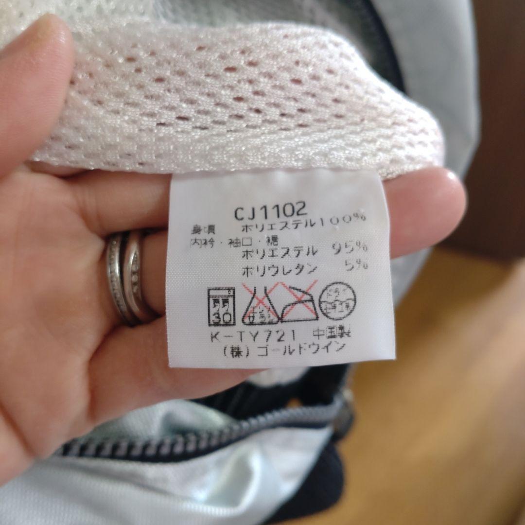 【美品】90‘s Champion シルバー ウィンドブレーカー