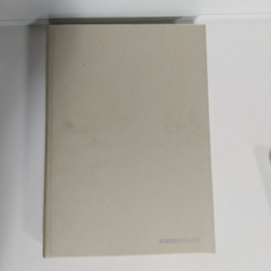 宇宙戦艦ヤマト全記録集　西崎義展　松本零士サイン入り