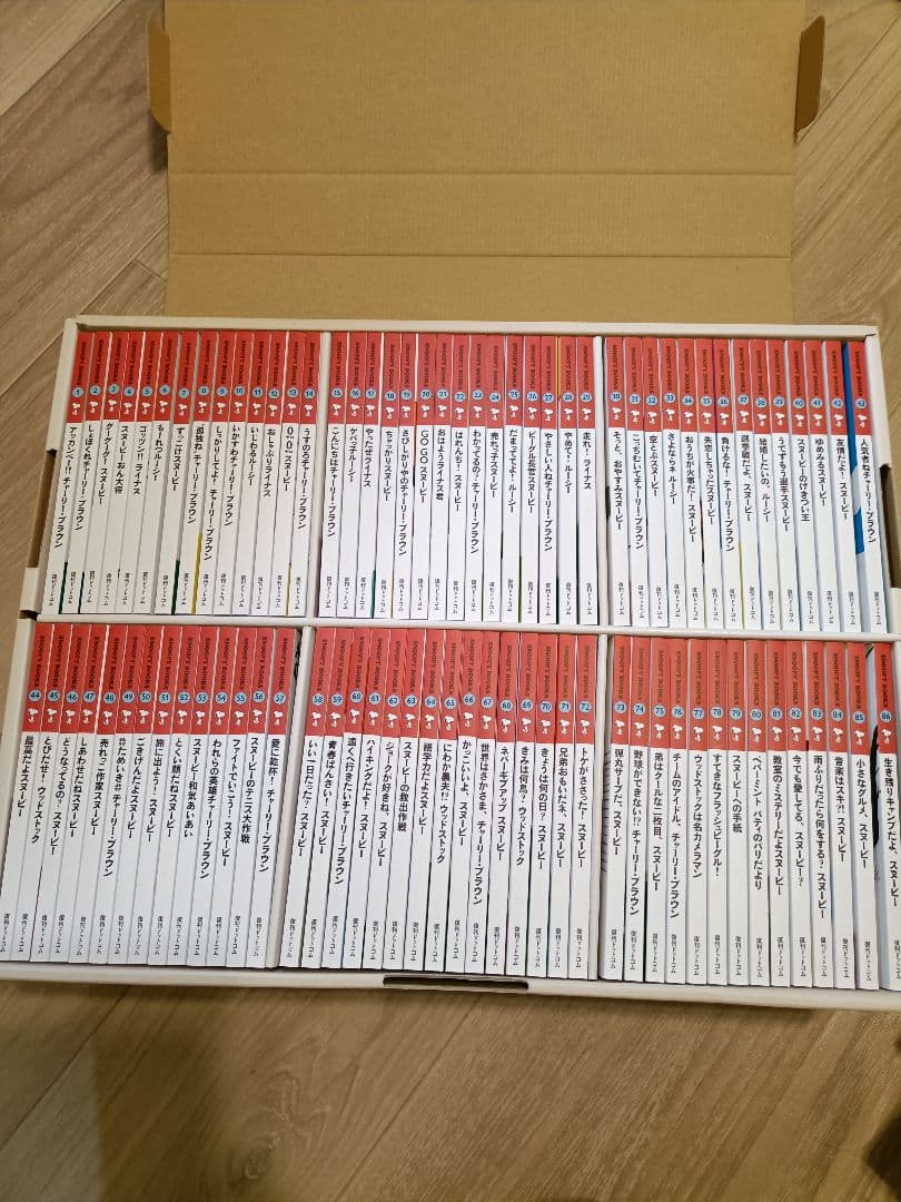 SNOOPY BOOKS 全86巻セット