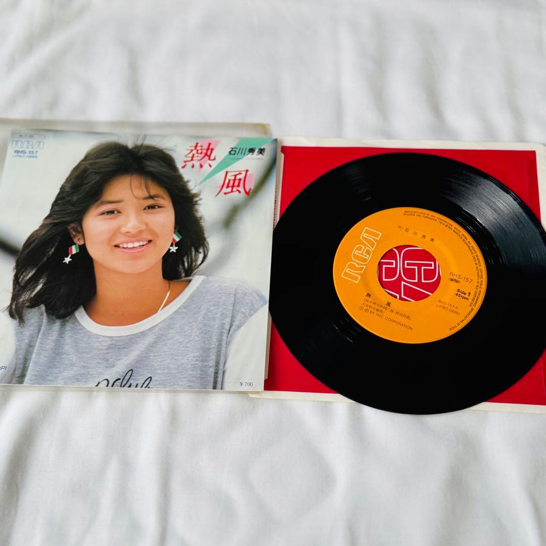 石川秀美 EPレコード コレクション　21枚　バラ売り不可