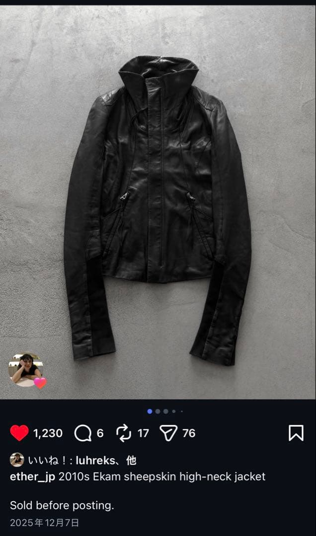ジャケット・アウター Ekam sheepskin high-neck jacket