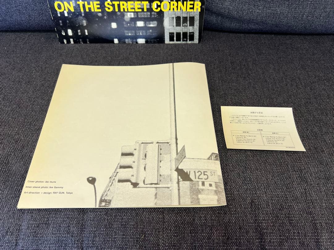 山下達郎 ON THE STREET CORNER RAL-6501 初回LP
