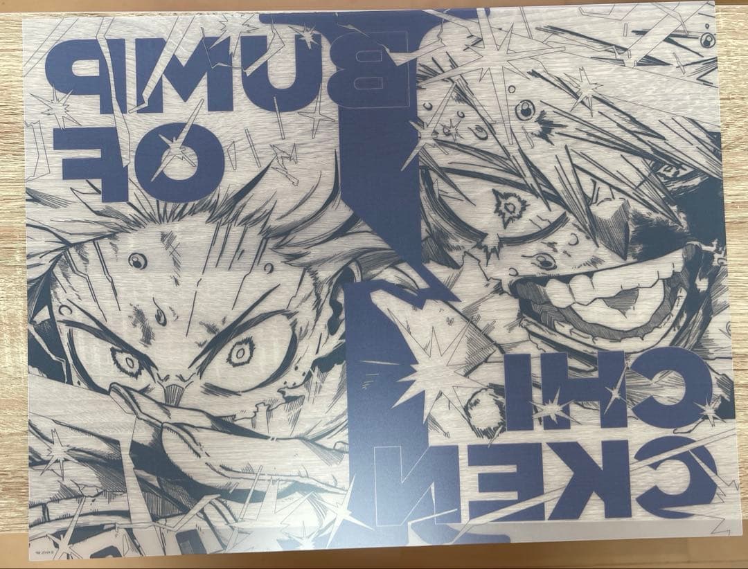BUMP OF CHICKEN I 限定版