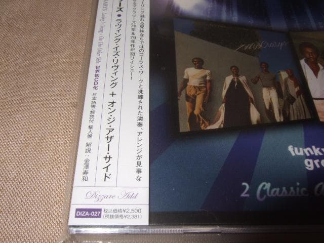 THE MCCRARYS,新品未開封,国内盤仕様,マクラリーズ,R&B,ソウル