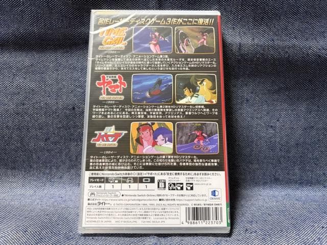 Switch☆タイトーLDゲームコレクション☆新品・未開封品
