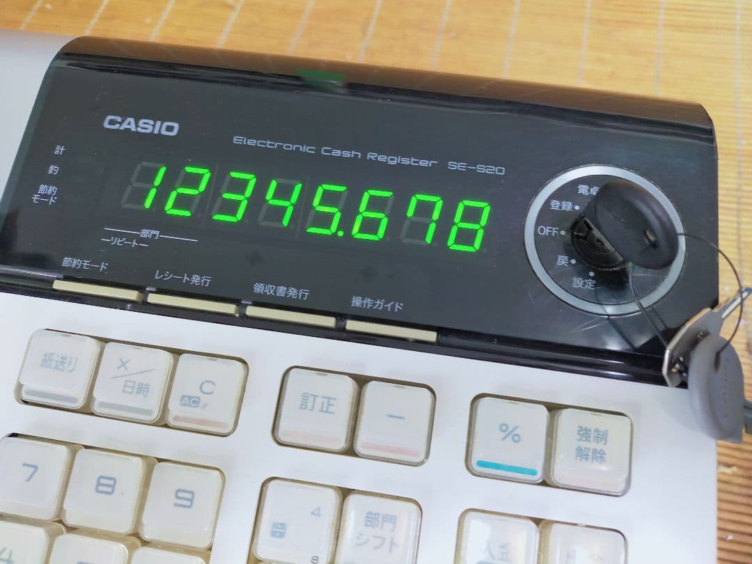 カシオレジスター　SE-S20/NL200　人気機種　送料無料　757322