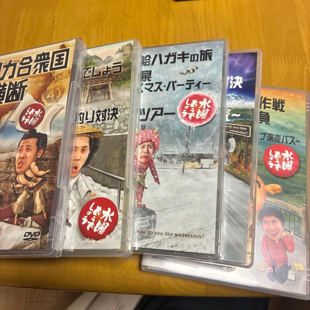 水曜どうでしょうDVD コンプリートBOX